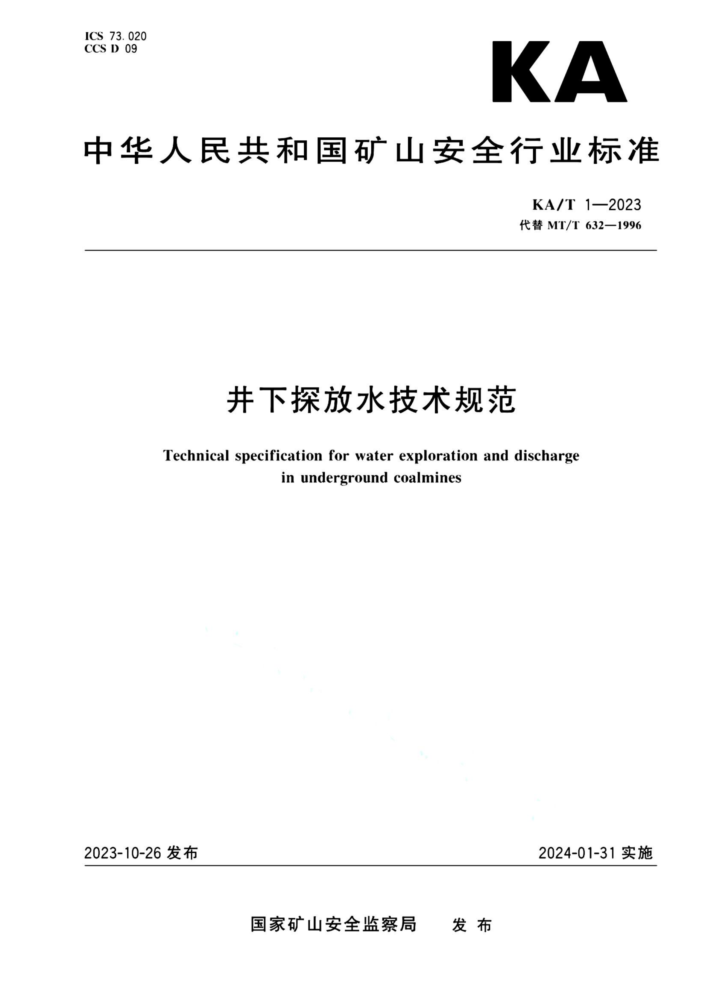 资源详情图